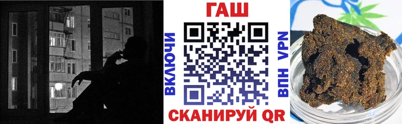 Где купить Бологое APVP  Амфетамин  Конопля  ГАШ 