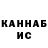 Кетамин ketamine Kelson Haldane