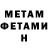 Метадон VHQ Adventurer canel