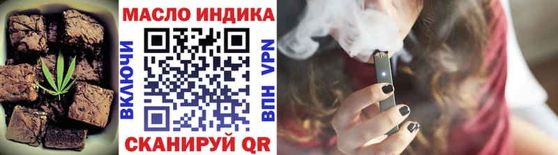 Canna-Cookies конопля Бологое