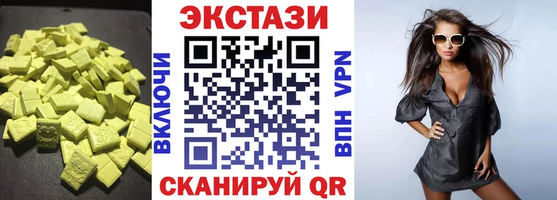мориарти клад  гидра зеркало  Бологое  Экстази 280мг 