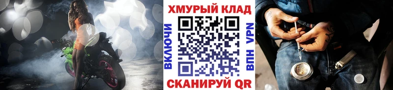 Героин Heroin Бологое