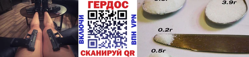 ГЕРОИН белый  мориарти Telegram  Бологое 