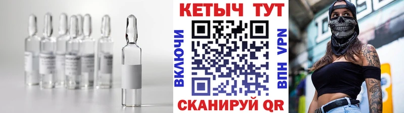 это состав  Бологое  КЕТАМИН VHQ 