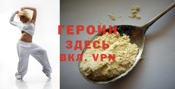 кристаллы Протвино