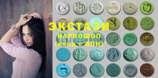 спиды Алексин