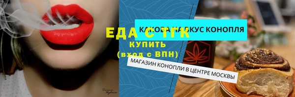 спиды Алексин
