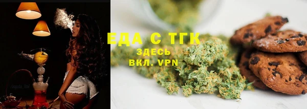 таблы Алексеевка