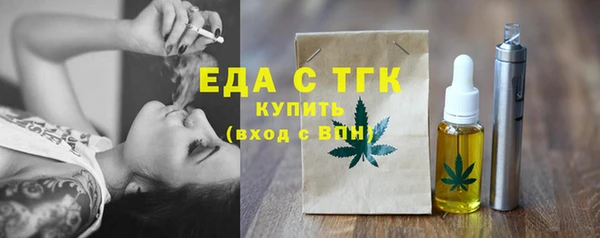 кристаллы Протвино