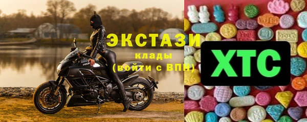 кристаллы Протвино