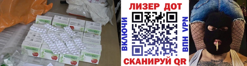 Лсд 25 экстази кислота  где можно купить наркотик  Бологое 