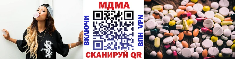 купить наркотик  Бологое  mega зеркало  МДМА кристаллы 