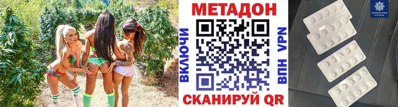 сайты даркнета как зайти  Бологое  Метадон кристалл 