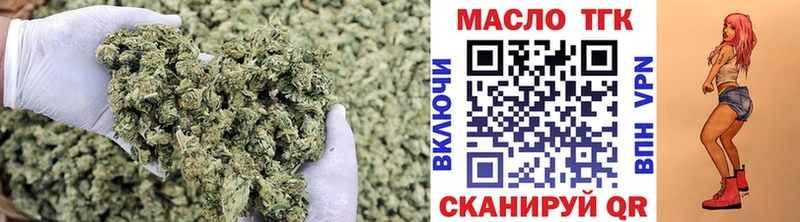 цены наркотик  Бологое  ОМГ ОМГ ссылка  ТГК вейп с тгк 