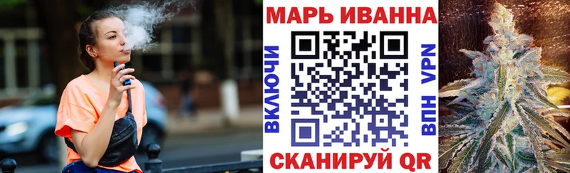 Шишки марихуана Ganja Бологое